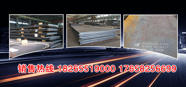 宣城耐磨500鋼板定制加工廠