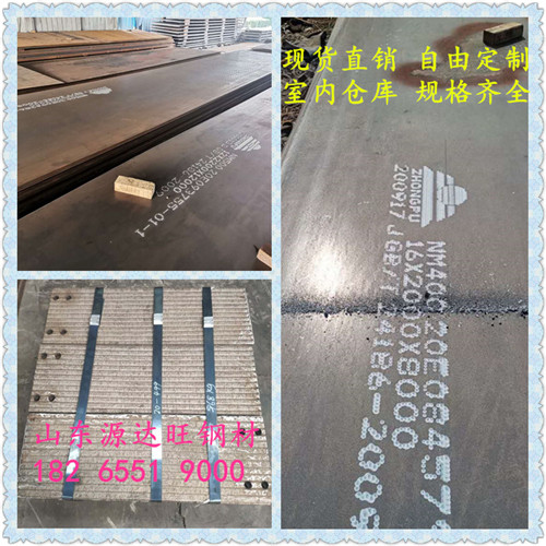 荊門nm400耐磨鋼板切割加工有哪些不同的技術(shù)特點?