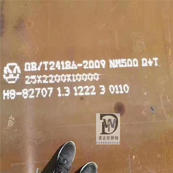 nm450耐磨板含碳量對(duì)淬火裂紋的影響