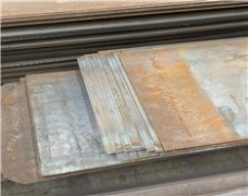 山東橋梁鋼板現(xiàn)貨廠家