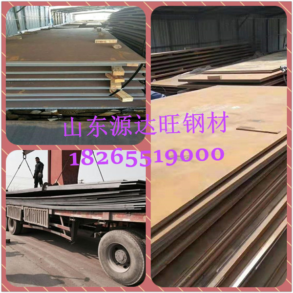 安順10毫米nm500耐磨鋼板現(xiàn)貨價格