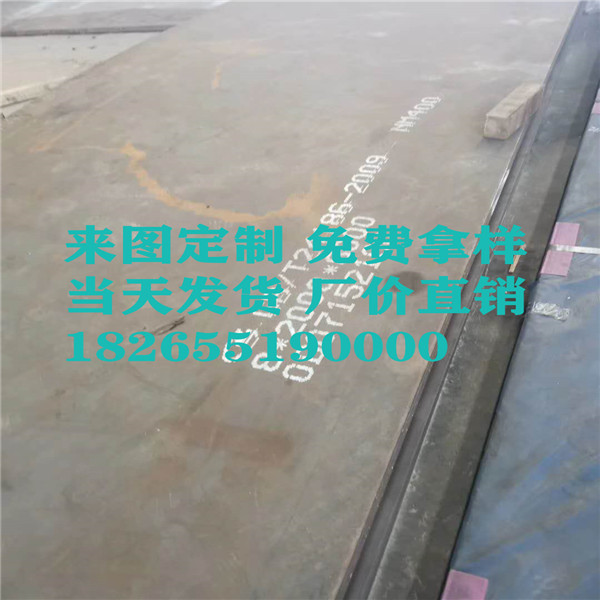 nm400耐磨鋼板商家快訊:攀鋼汽車用鋼走俏重慶市場