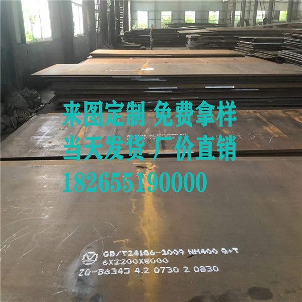 nm400耐磨鋼板商家快訊：攀鋼汽車用鋼走俏重慶市場