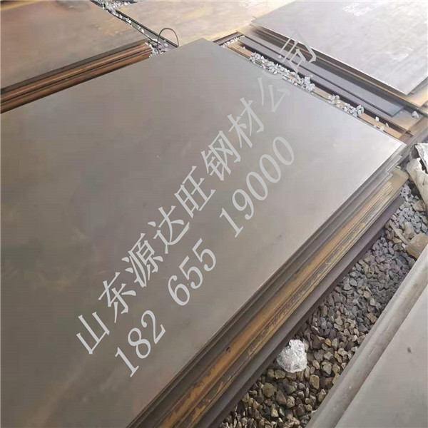 源達(dá)旺專業(yè)MN13高錳鋼現(xiàn)貨產(chǎn)品更耐磨