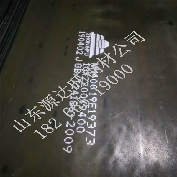 提高nm360耐磨襯板質(zhì)量的工藝改進