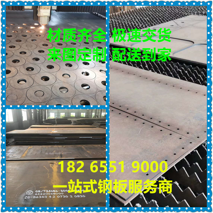 零售nm500鋼板現(xiàn)貨商家:邯寶煉鋼廠產(chǎn)量創(chuàng)小月最好水平