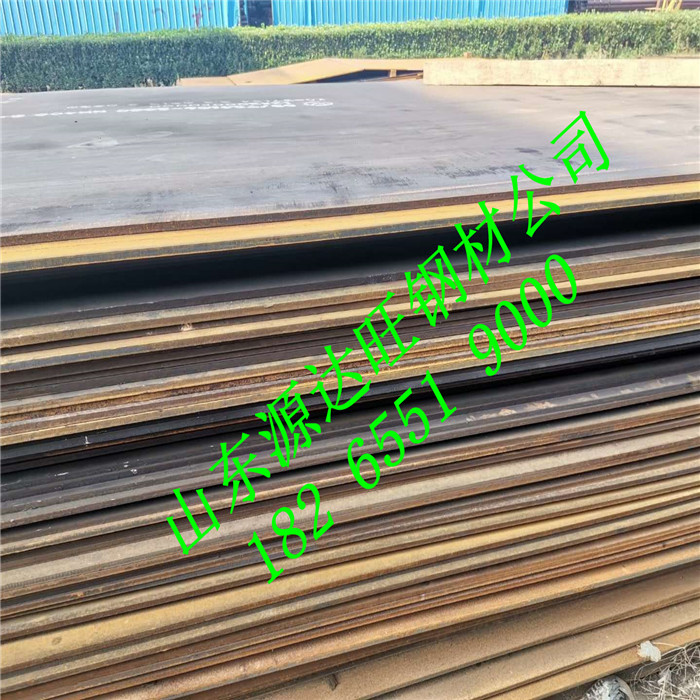 采購nm500耐磨鋼板規(guī)則價(jià)格!