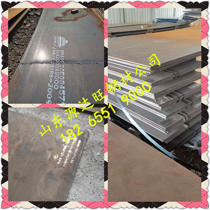 nm360耐磨襯板的可持續(xù)發(fā)展迫在眉睫