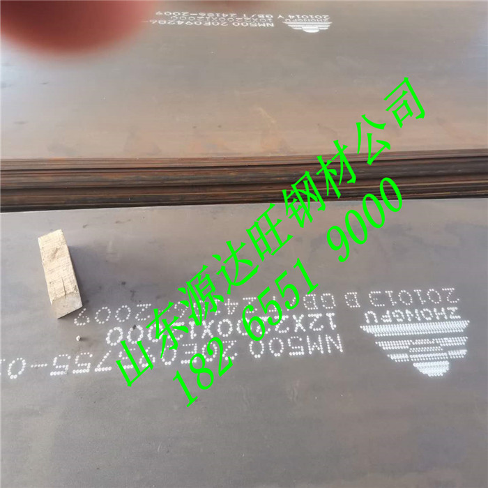 提高nm360耐磨襯板質(zhì)量的工藝改進